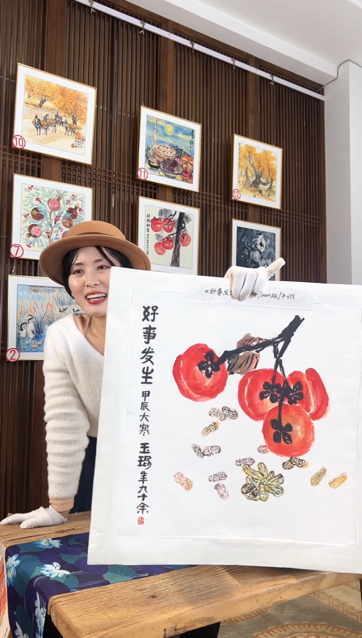 版画版画耿玉琨名章限量版画S