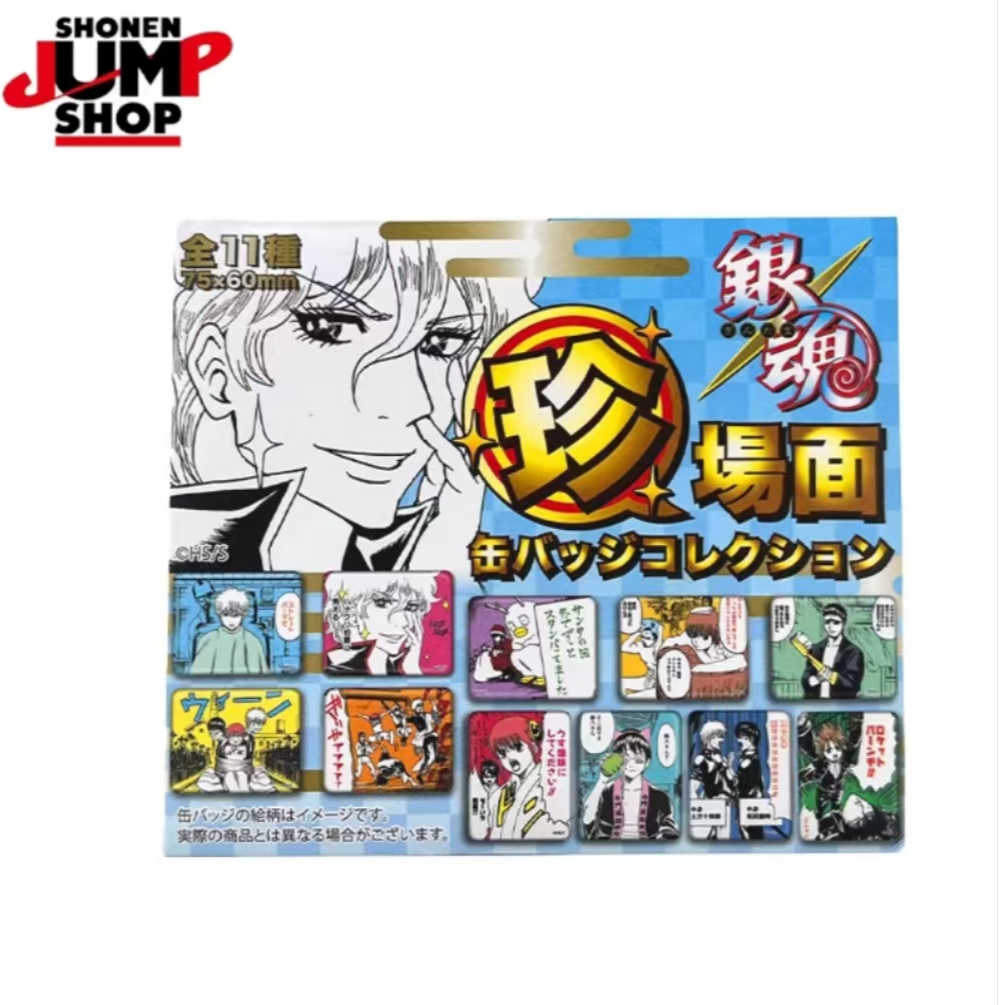 【夏冰雹】银魂JS原画名场面方吧唧盲盒（代拆）