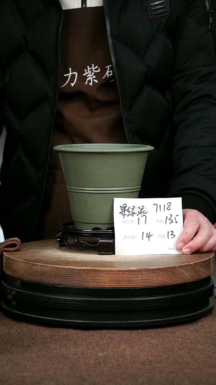 紫砂花盆花卉园艺7118+S