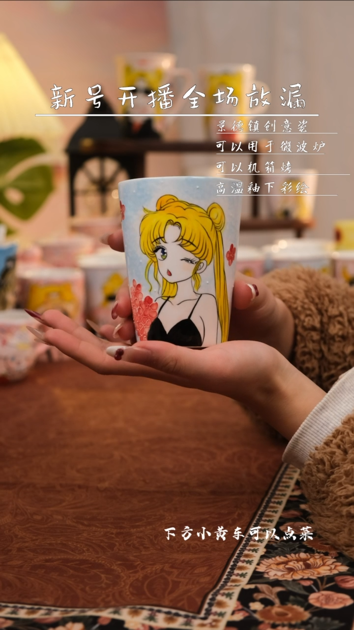 【闪购商品】易盛手作景德镇手工少女可爱创意陶瓷