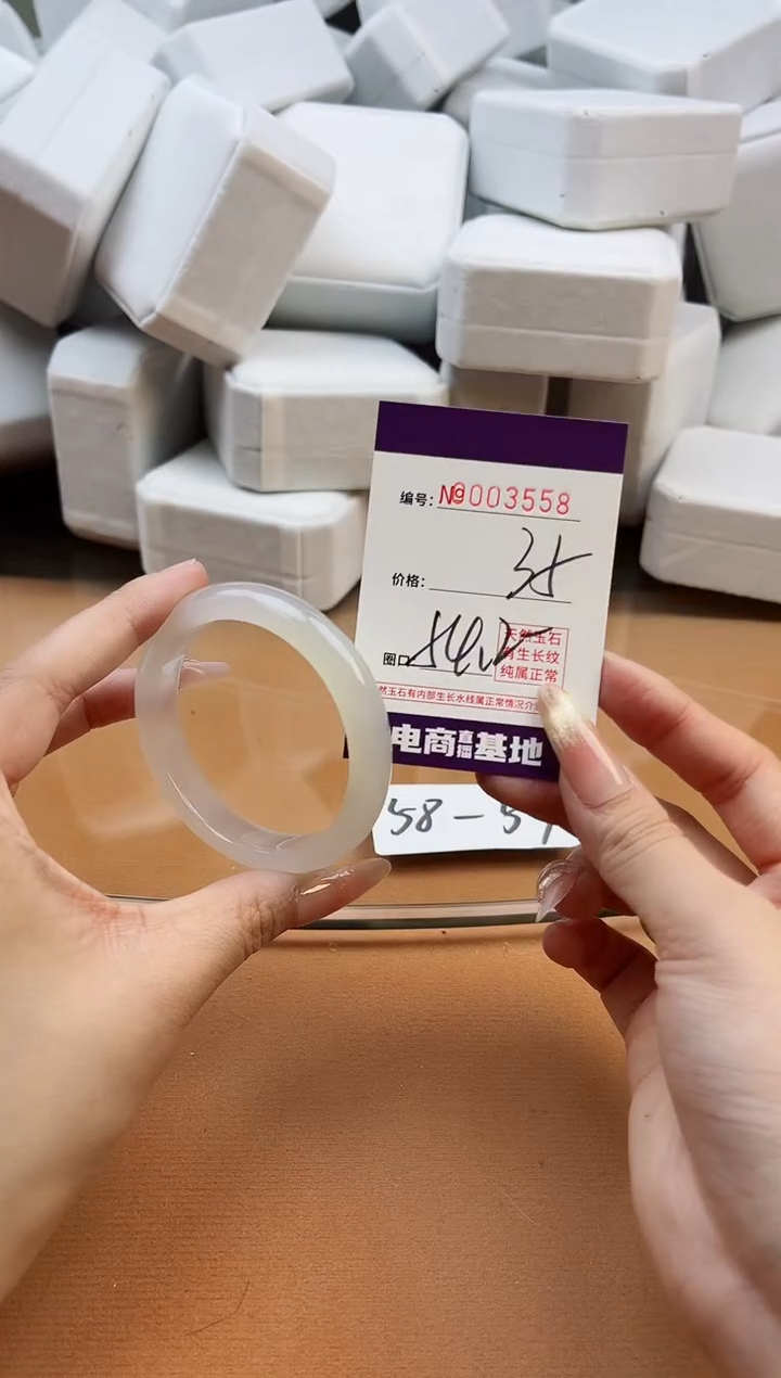 【闪购商品】玛瑙/玉髓手镯未镶嵌3558