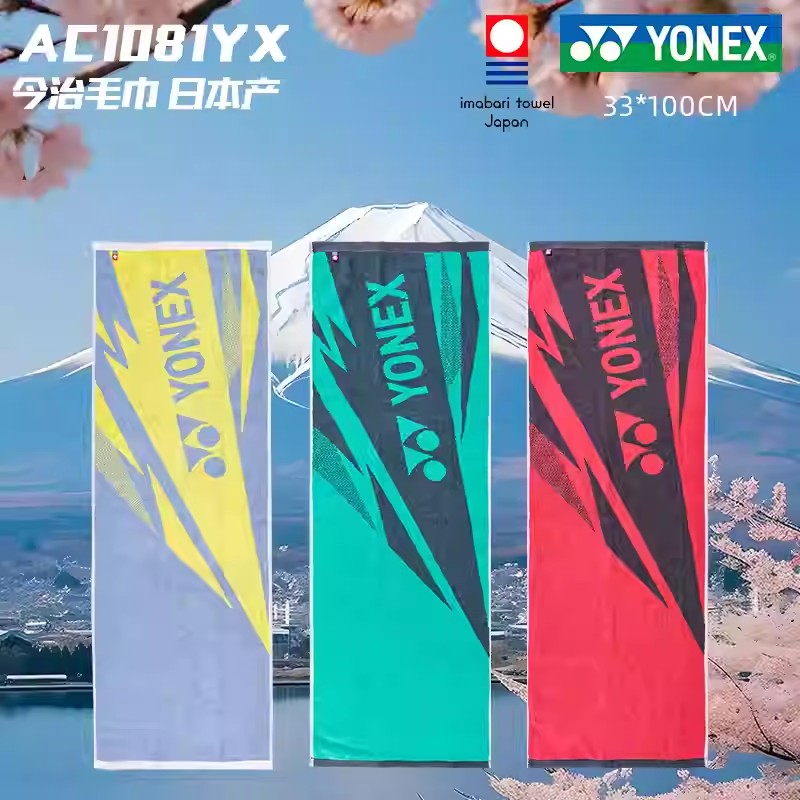 yy羽毛球运动毛巾吸汗夏季适用AC1081YX