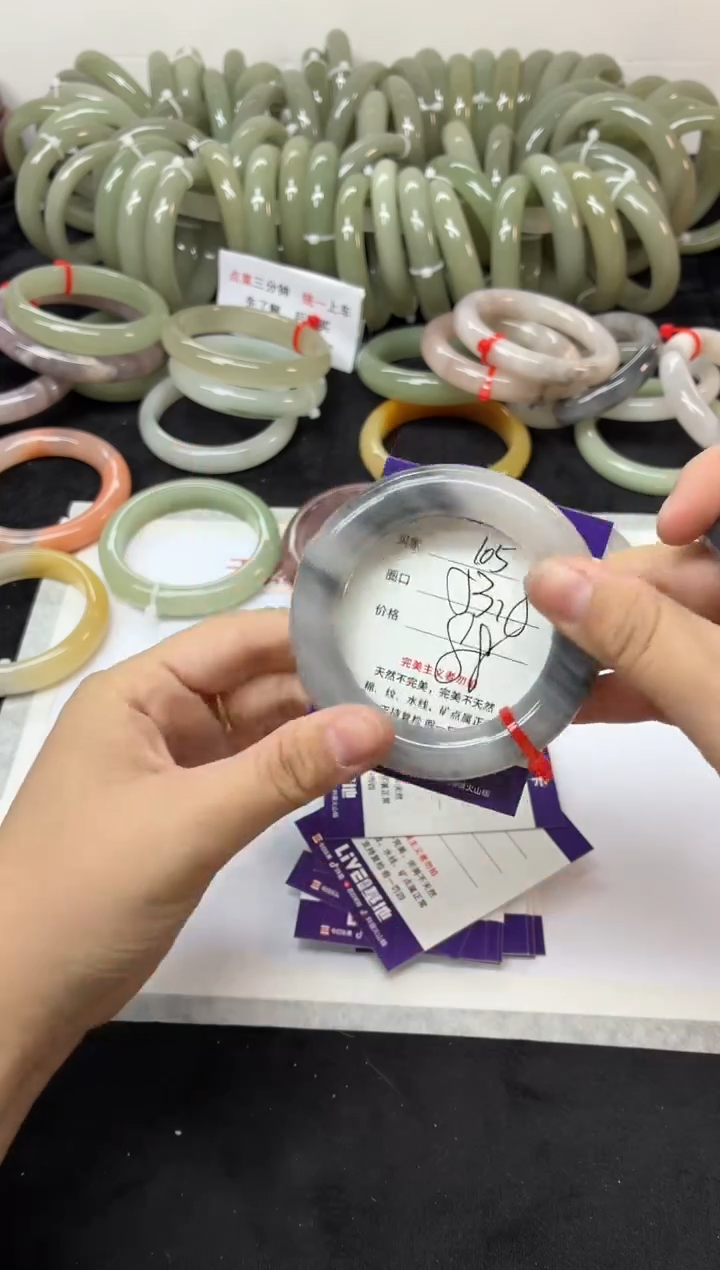 未镶嵌手镯石英质玉105