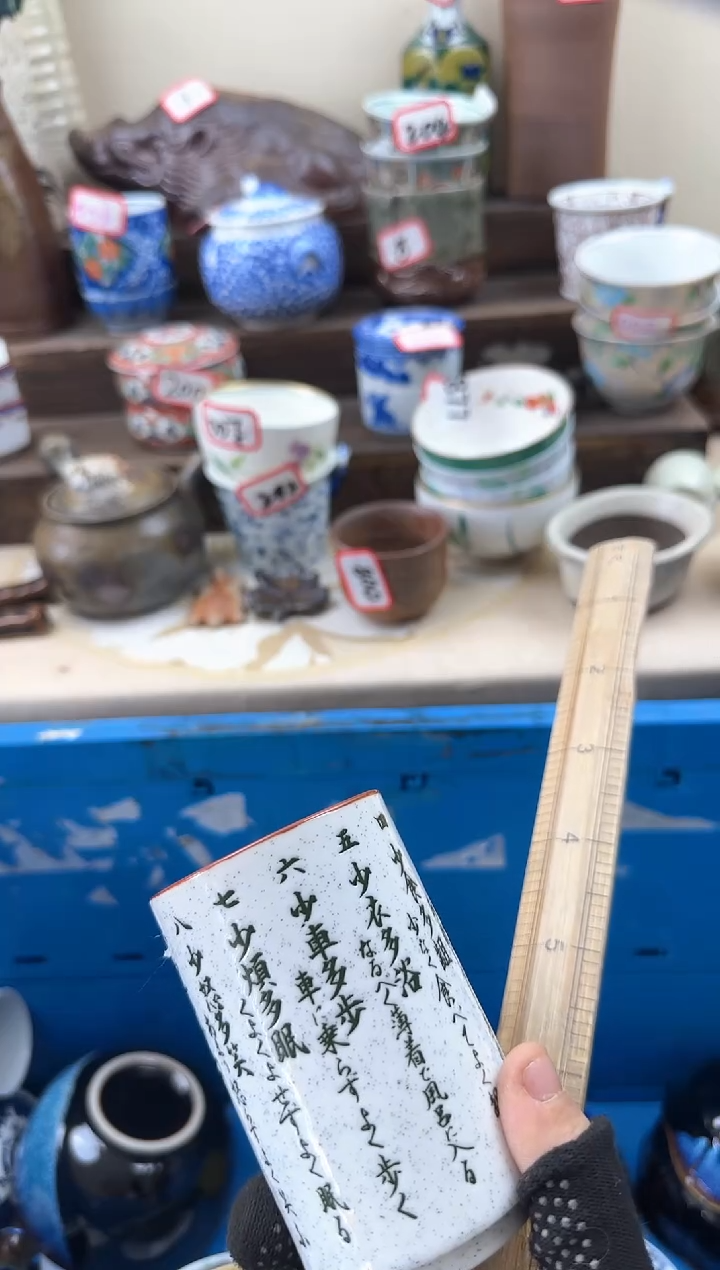 【闪购商品】瓷片3875陶如意瓷器满18发货