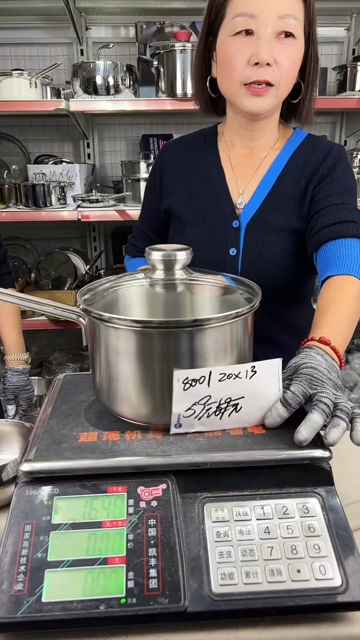 18/10不锈钢20*13奶锅复底8001