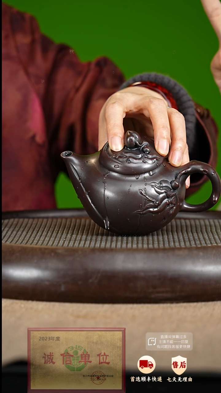 【闪购商品】紫砂茶壶52 紫砂茶壶