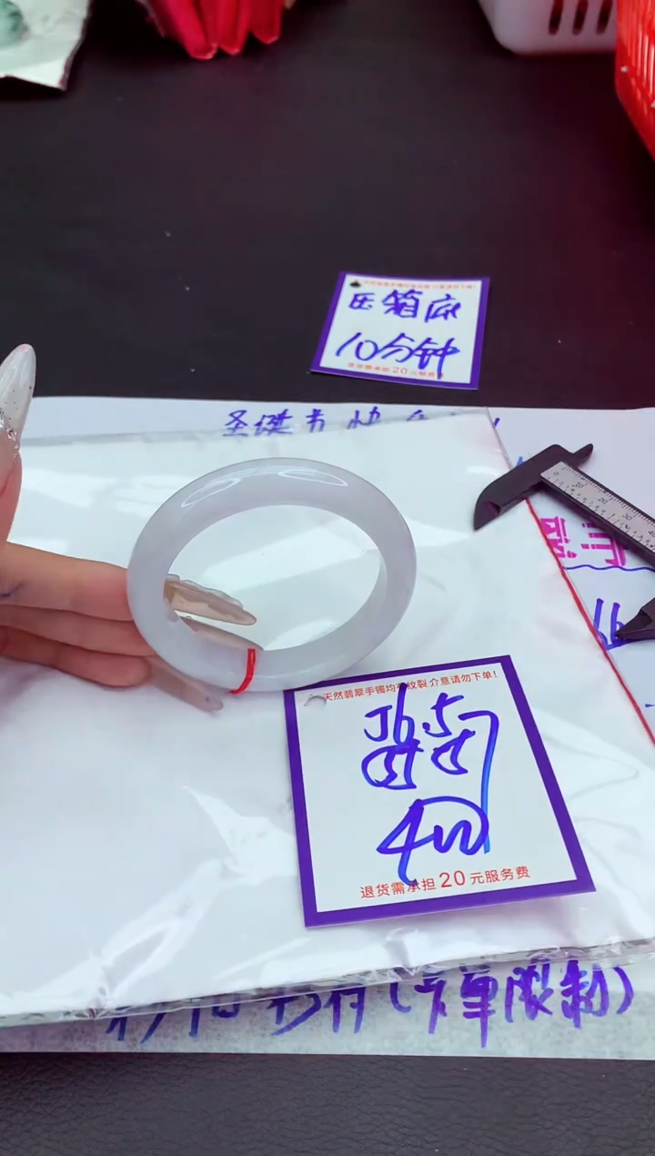 未镶嵌手镯翡翠11111111