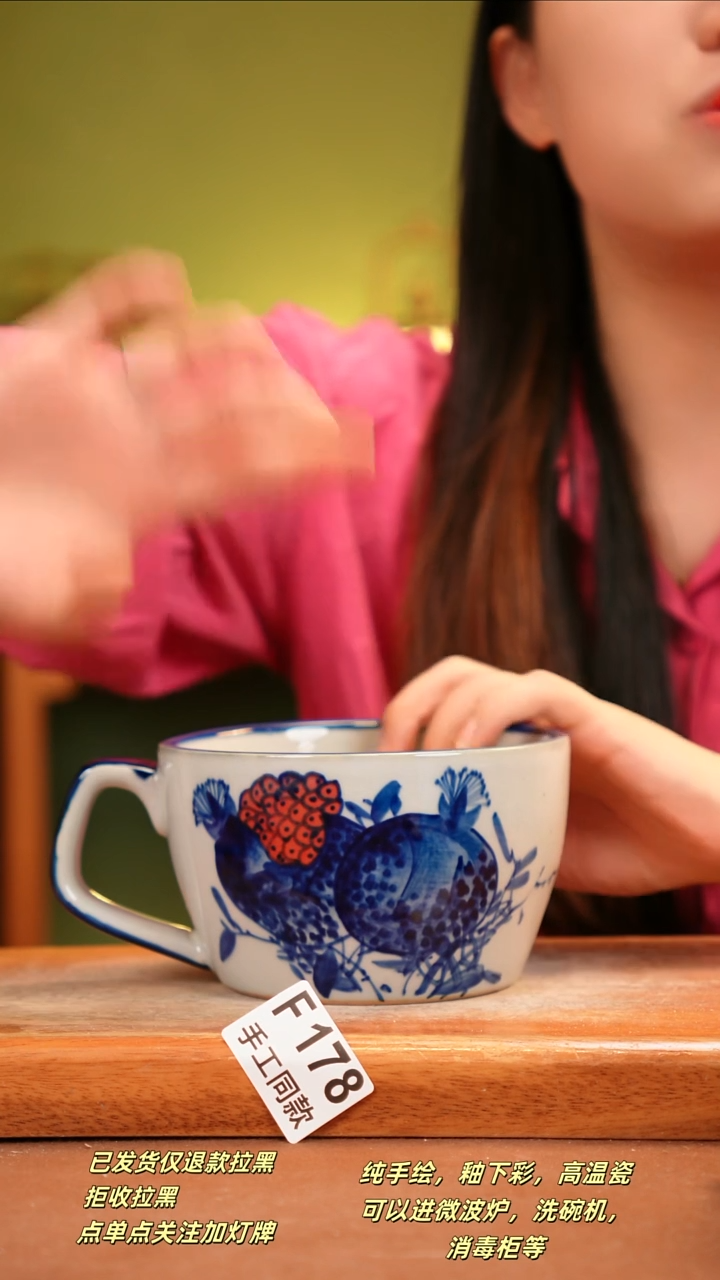 其他F178陶然集器瓷器