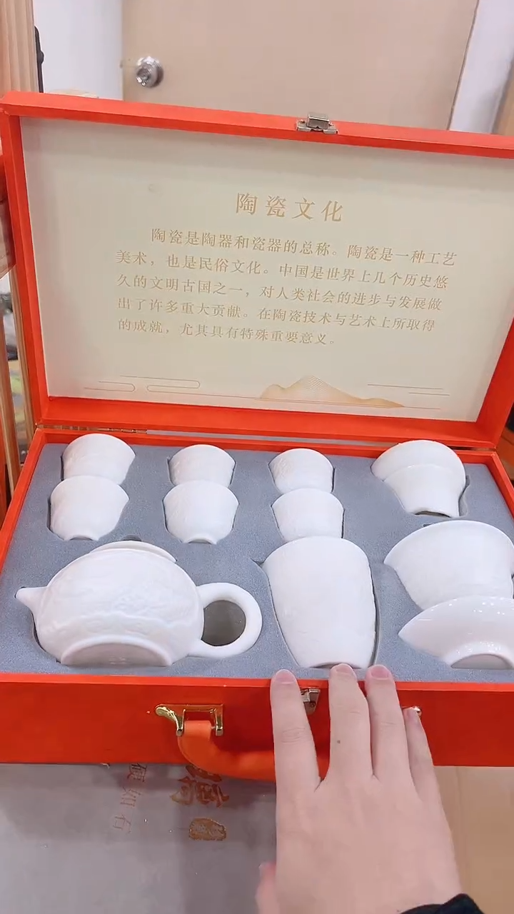 【闪购商品】展宏茶具展宏茶具@A-