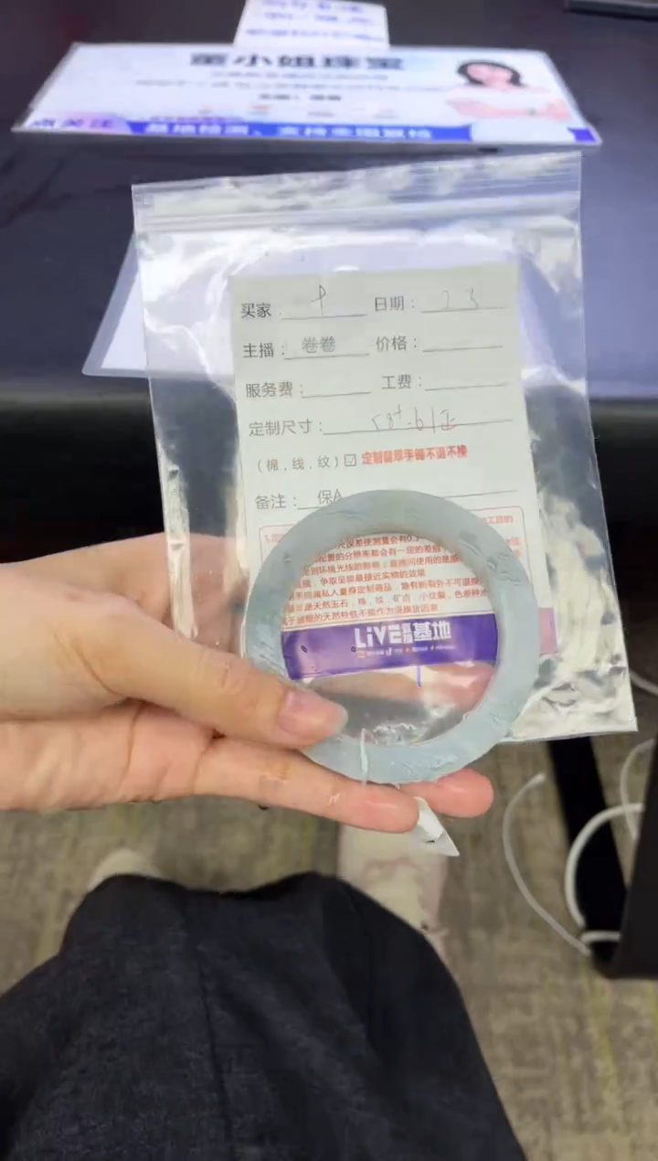 【闪购商品】定制翡翠手镯未镶嵌9定制手镯不退不换