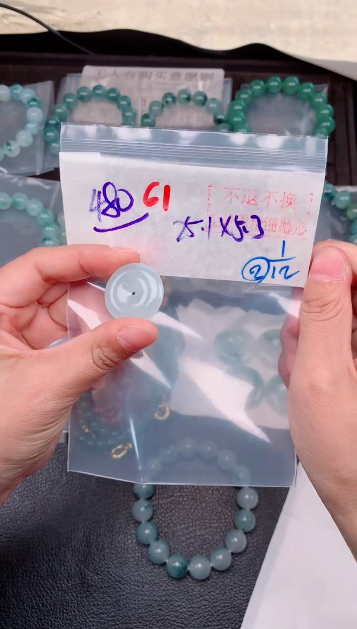 未镶嵌定制翡翠毛货需精细抛光，拍一发一