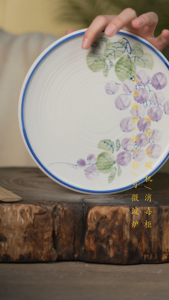 瓷片景德镇高温釉下彩可微波烤箱洗碗机