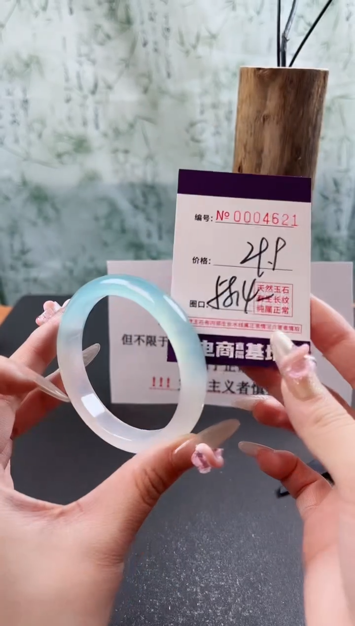 【闪购商品】玛瑙/玉髓手镯未镶嵌4621