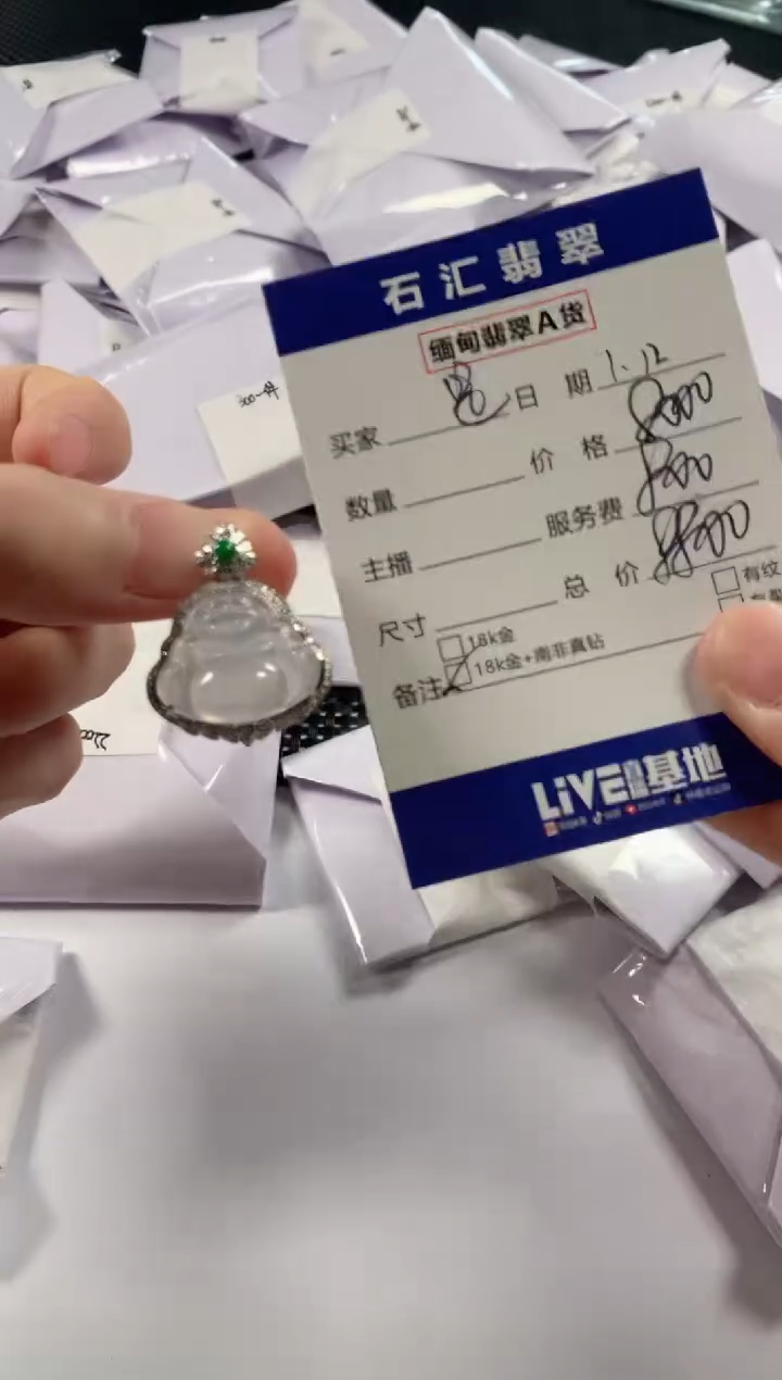 【闪购商品】翡翠颈饰18K金镶嵌1111111111