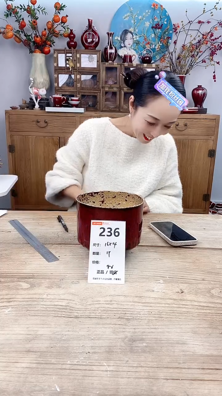 【闪购商品】陶瓷236