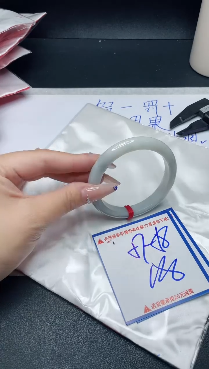 【闪购商品】翡翠手镯未镶嵌我