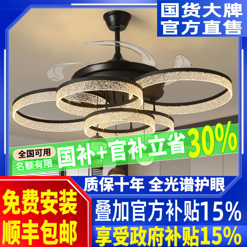 客厅吊灯简约大气冰裂纹风扇灯现代2025年新款中山套餐灯具大灯