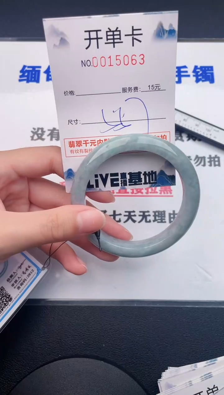 翡翠手镯未镶嵌63