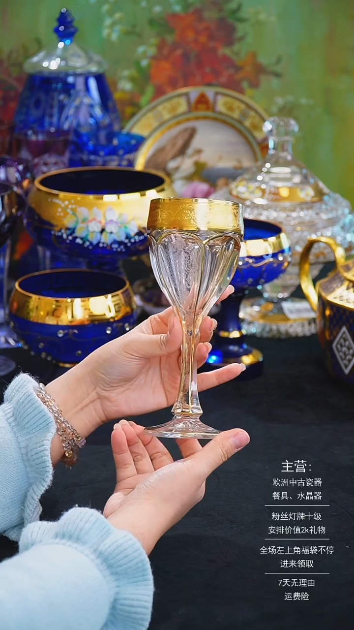 【闪购商品】摆件米多家中古美物 如图所示   5313