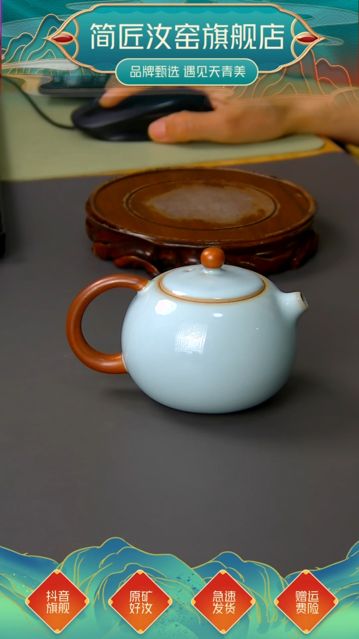 二级天青新品西施壶 简装