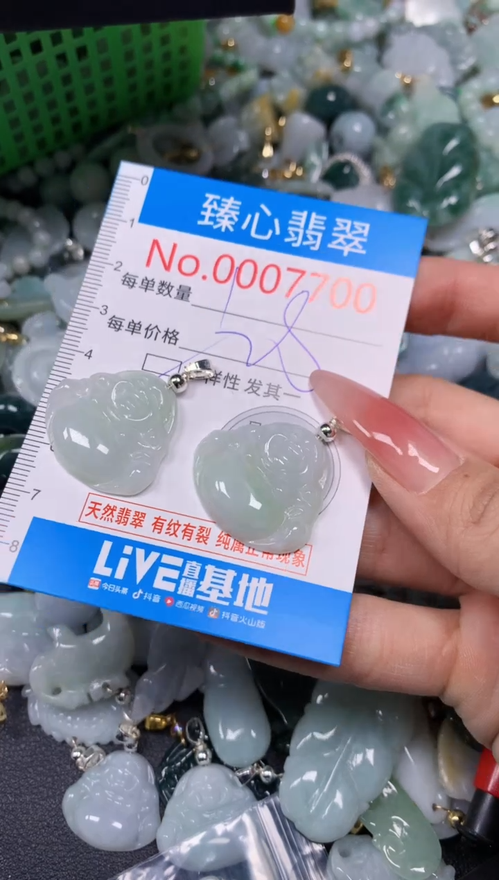 【闪购商品】翡翠颈饰未镶嵌含绳0007700