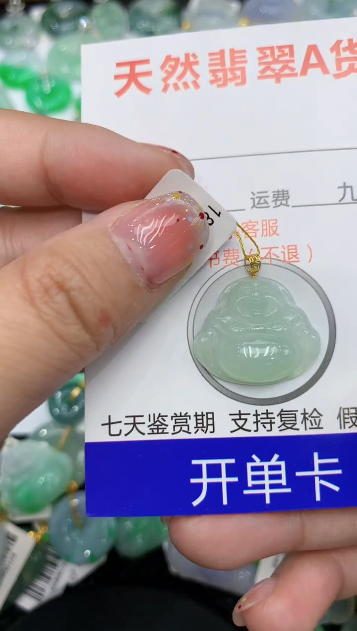 【闪购商品】翡翠颈饰18K金镶嵌111111111111