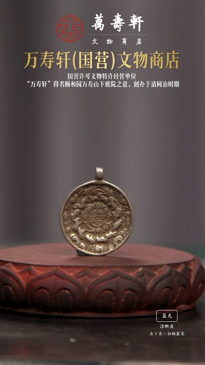 铜老?九宫八卦牌1111111111111111