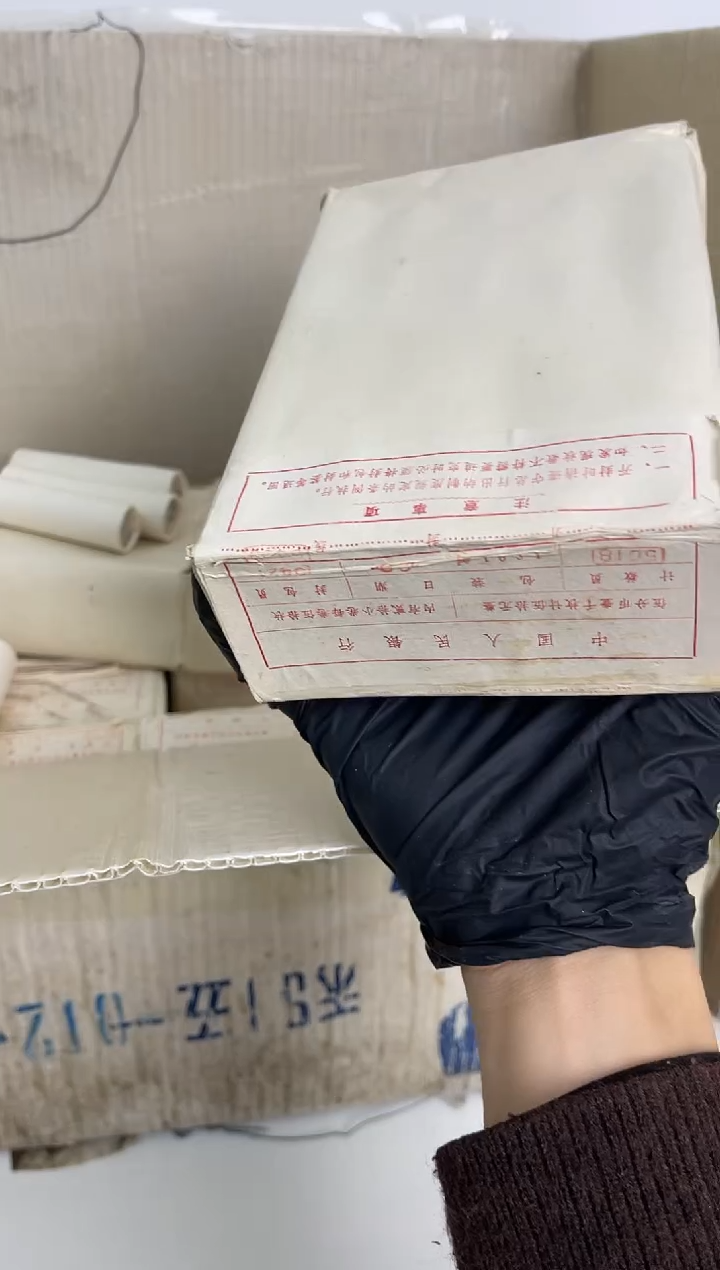 【闪购商品】整盒 原光原盒原厂封装 905