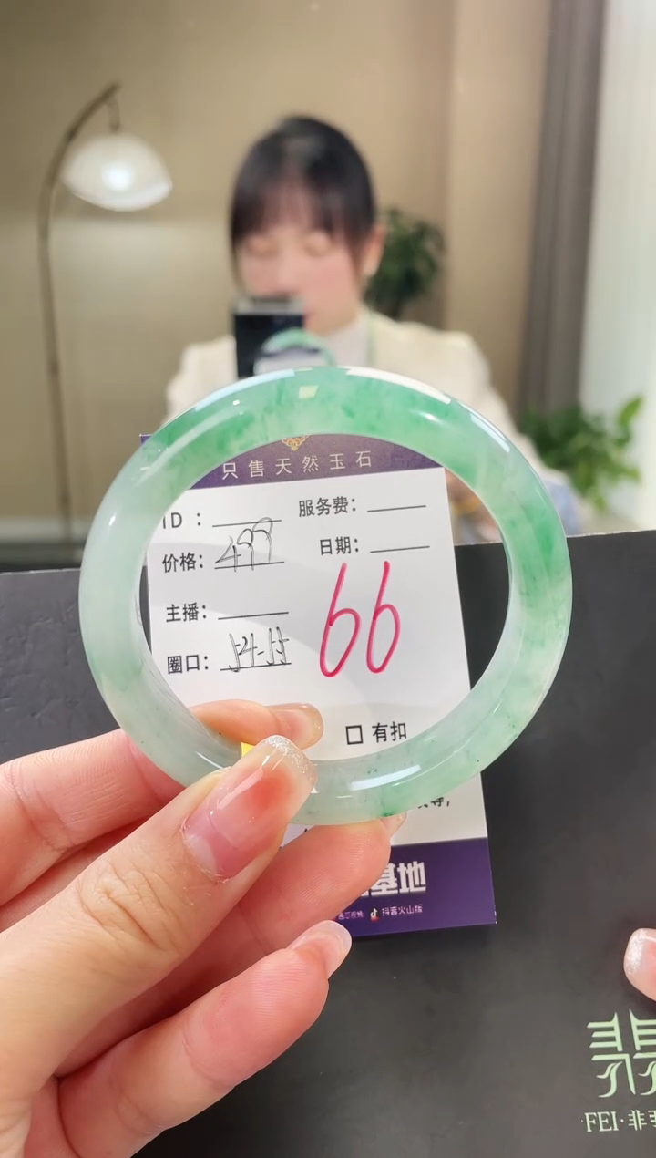 【闪购商品】石英质玉手镯未镶嵌66