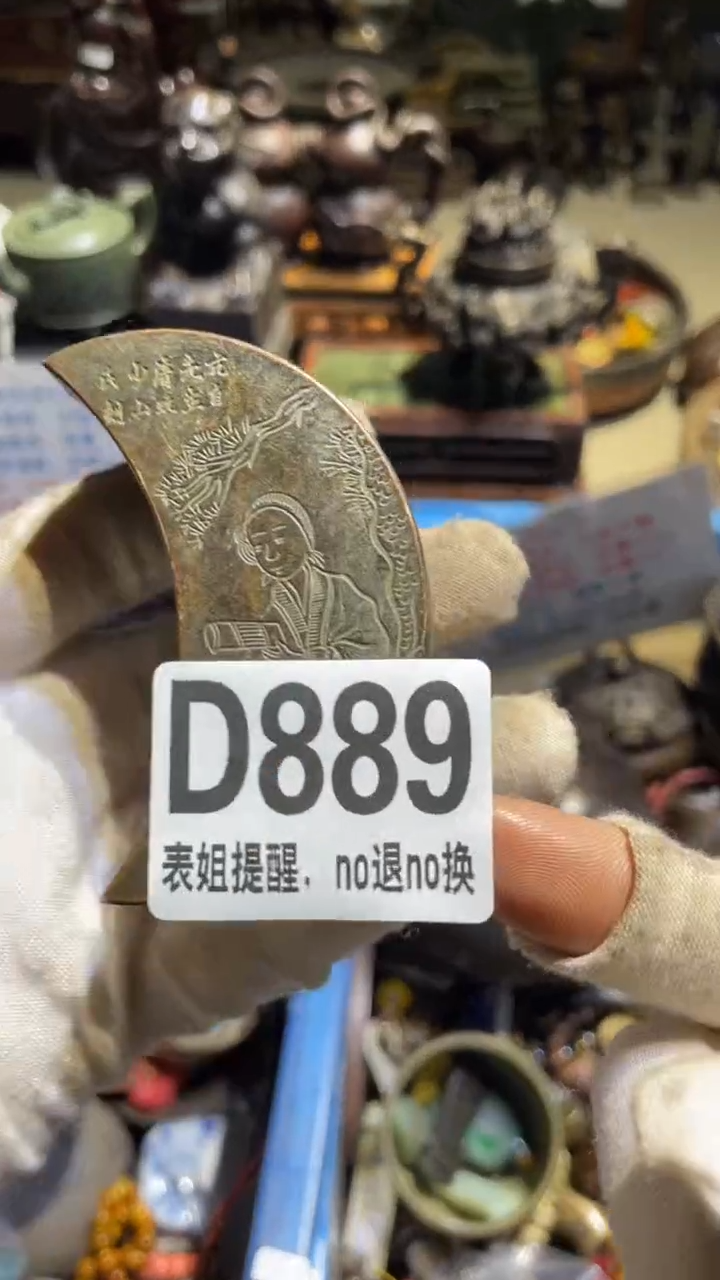 陶瓷新*塘表姐直播所见所得