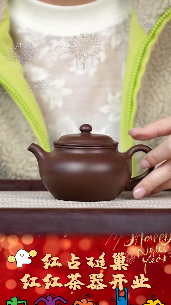 【闪购商品】紫砂壶123号红红茶器甄选紫砂壶