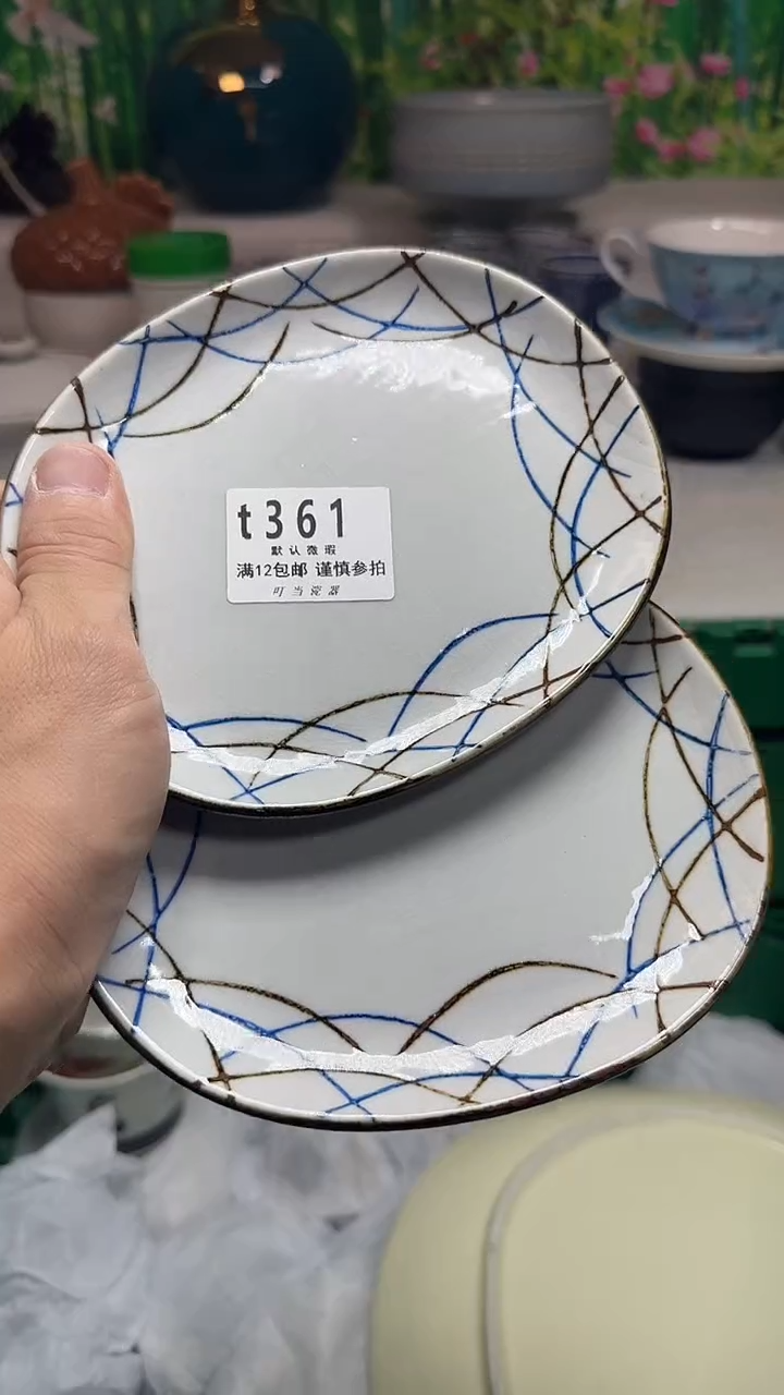 瓷片笑*361pppppppppppp