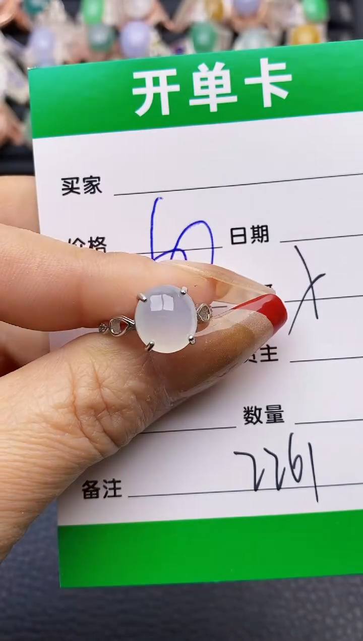 【闪购商品】翡翠戒指银S925镶嵌2261