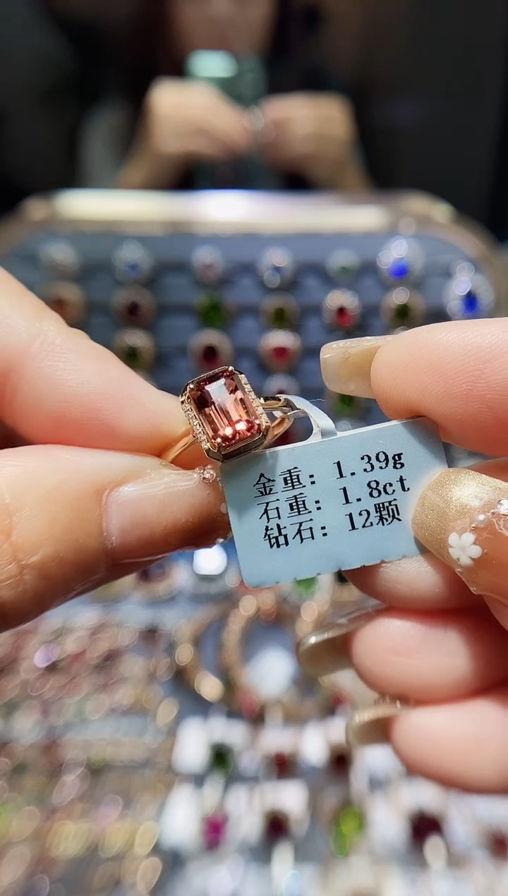 【闪购商品】碧玺戒指18K金镶嵌1.8..