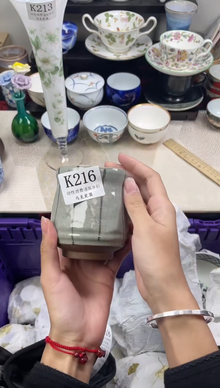 瓷片蓝**尾                K216