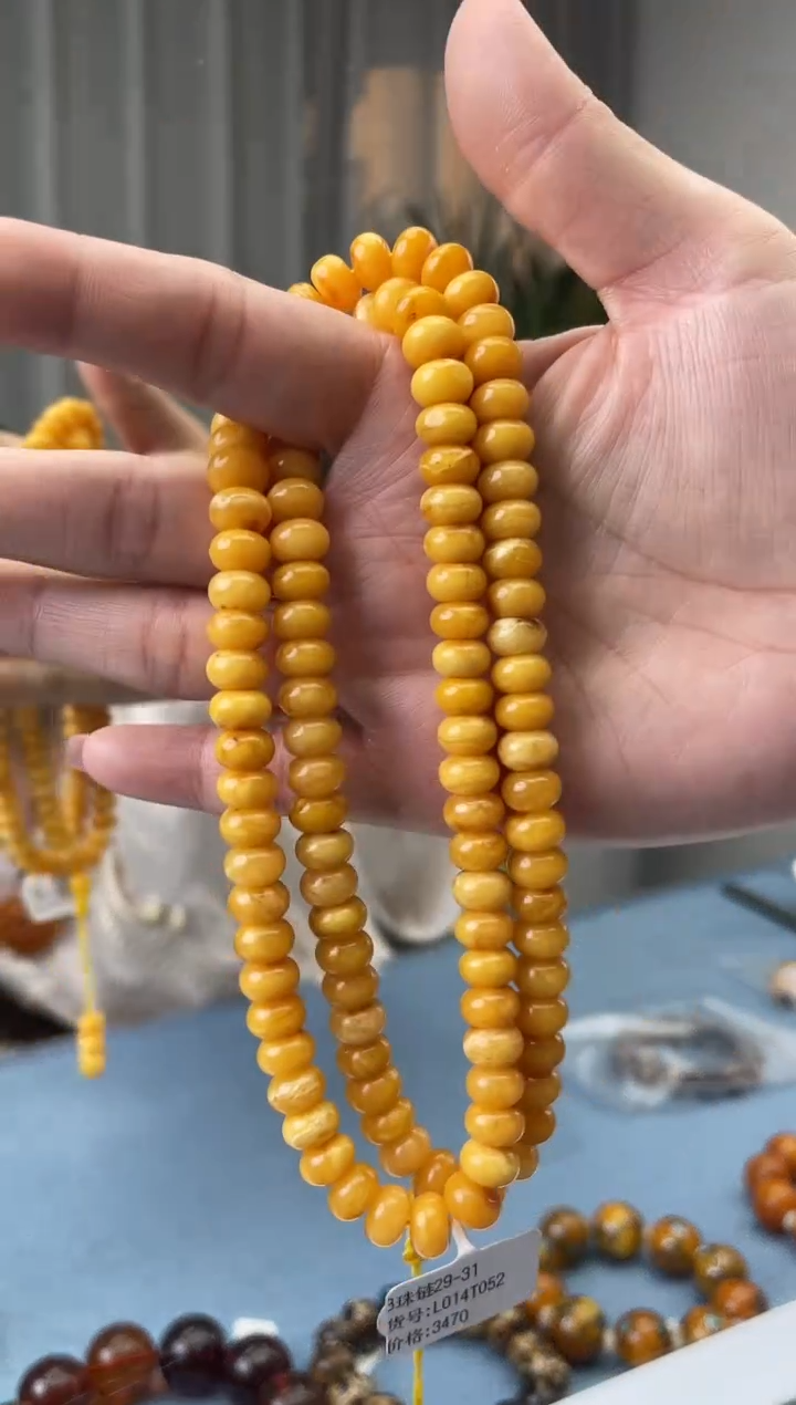 【闪购商品】蜜蜡珠宝奇石未镶嵌假一罚十，微瑕发一件029.8
