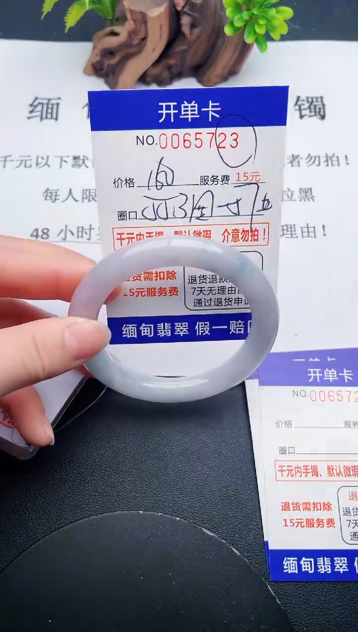 【闪购商品】23丽致优雅手镯时尚百搭