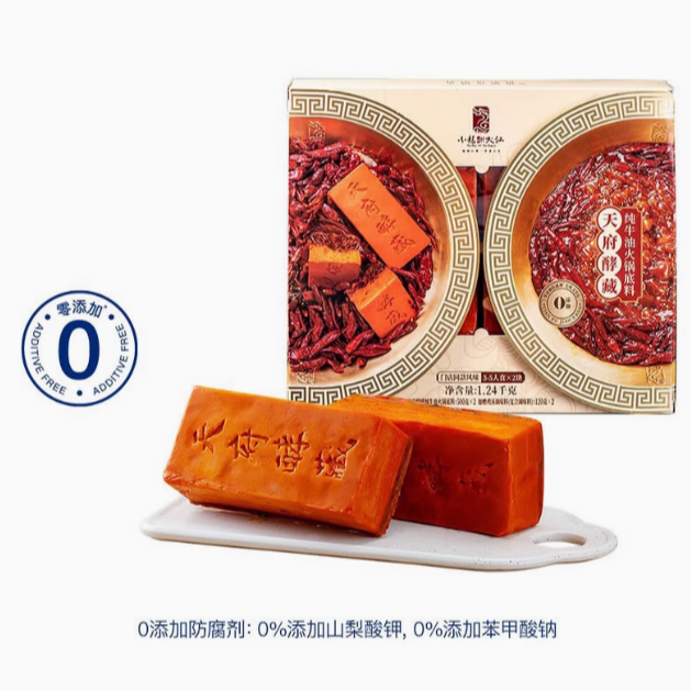 小龙翻大江 天府酵藏纯牛油火锅底料1000g（包装内加赠鸡汤调味料240g）
