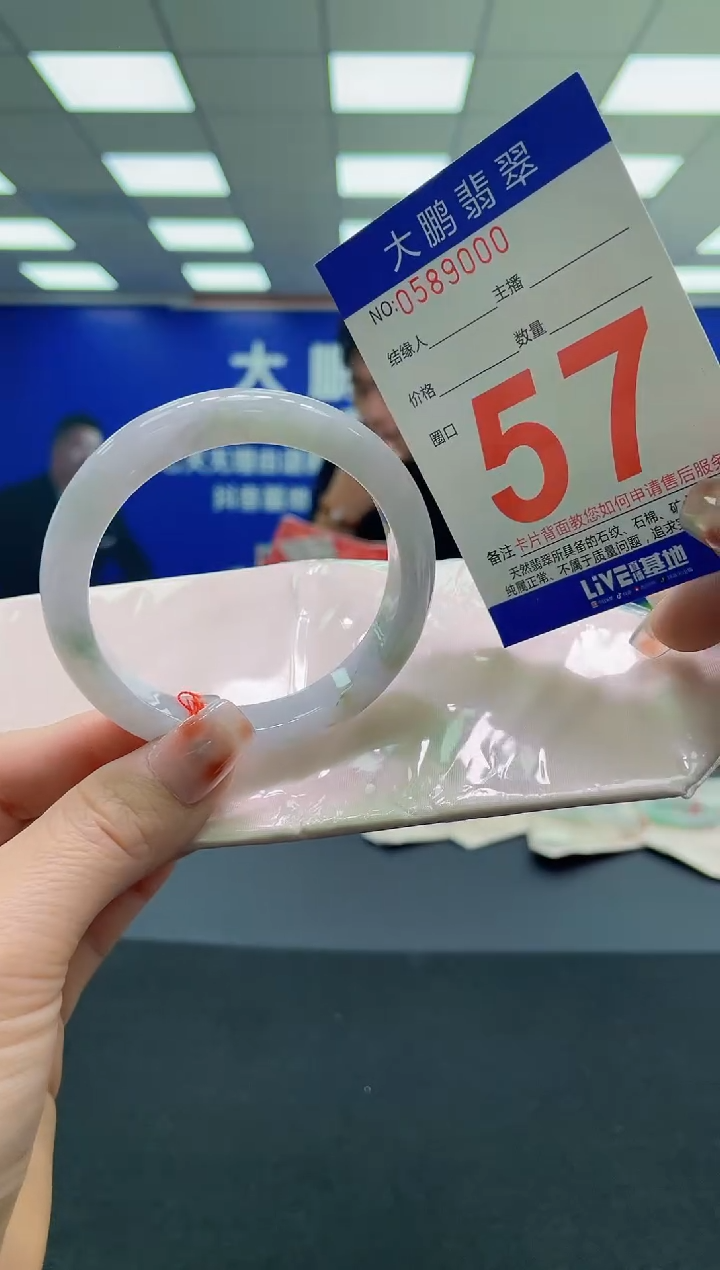 未镶嵌手镯翡翠AAAAAAAAAA