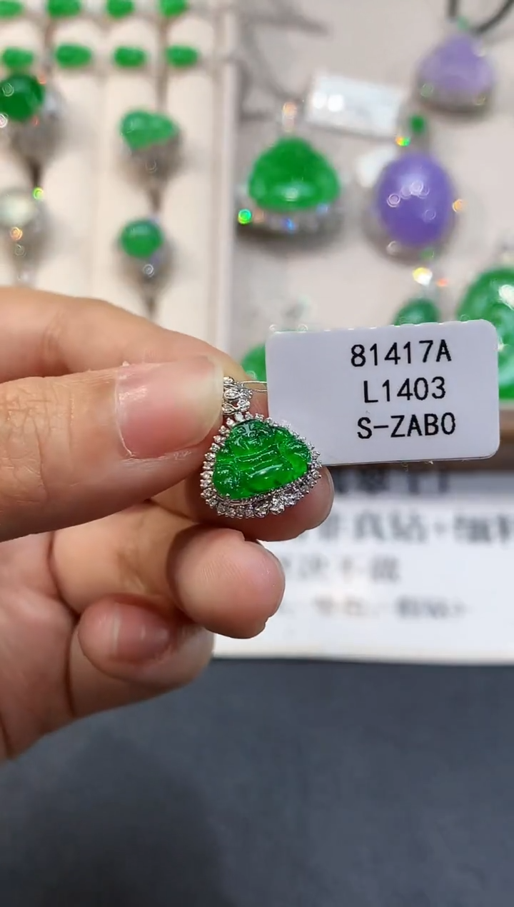 翡翠18K金镶嵌吊坠(不含链)L1403多样性发其一