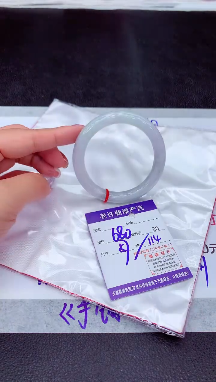 【闪购商品】翡翠手镯未镶嵌111111111111