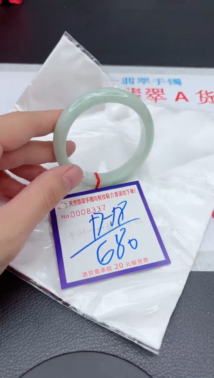 【闪购商品】翡翠手镯未镶嵌11111111111111