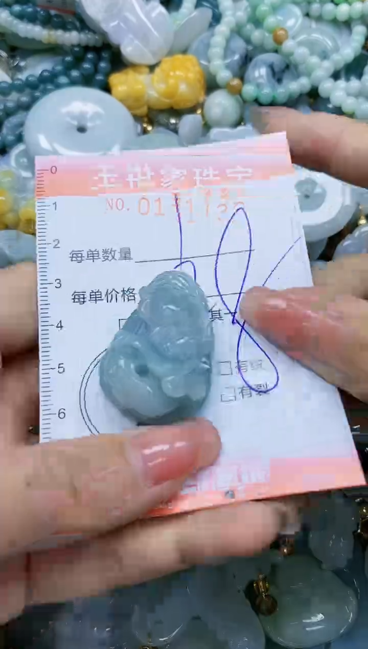 【闪购商品】翡翠颈饰未镶嵌闪购0171733