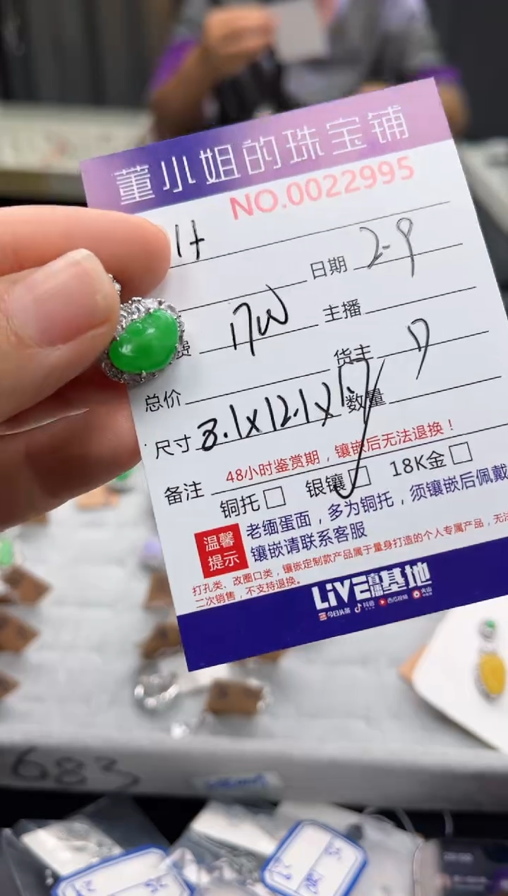 【闪购商品】翡翠吊坠(不含链)银S925镶嵌吊坠