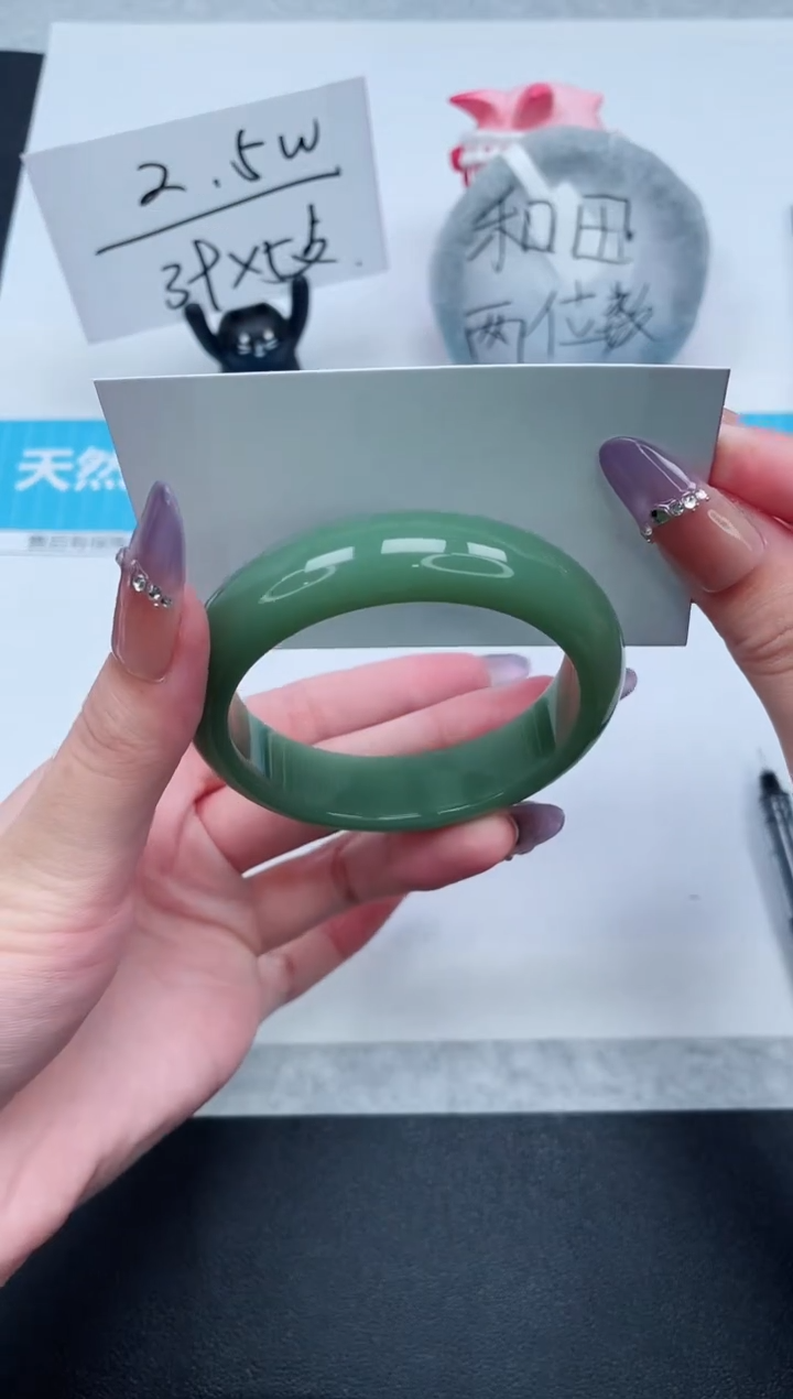 石英质玉手镯未镶嵌139-55.1