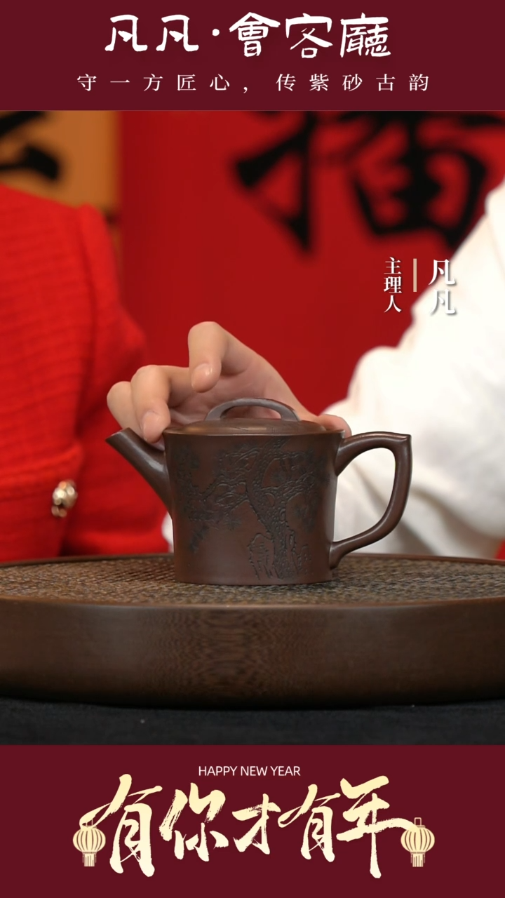 【闪购商品】紫砂茶壶ZXJ119张杏娟劲松龙潭紫泥260cc