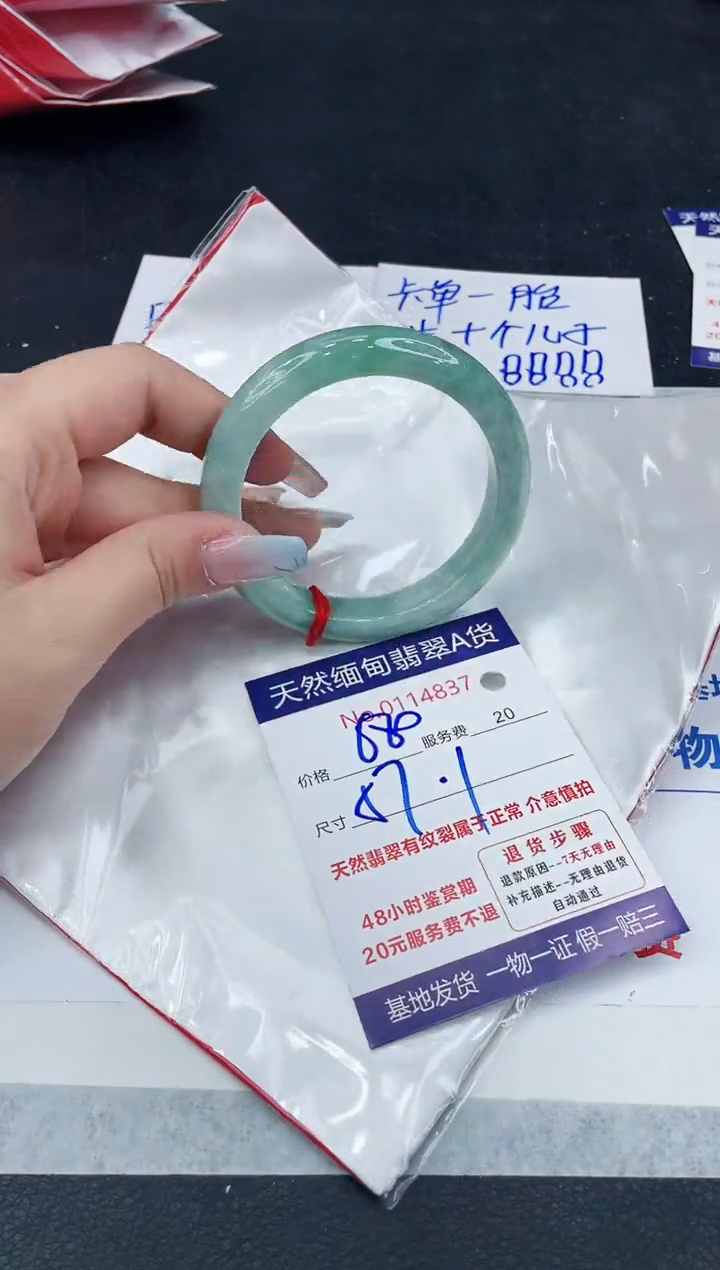 【闪购商品】翡翠手镯未镶嵌1111111111111