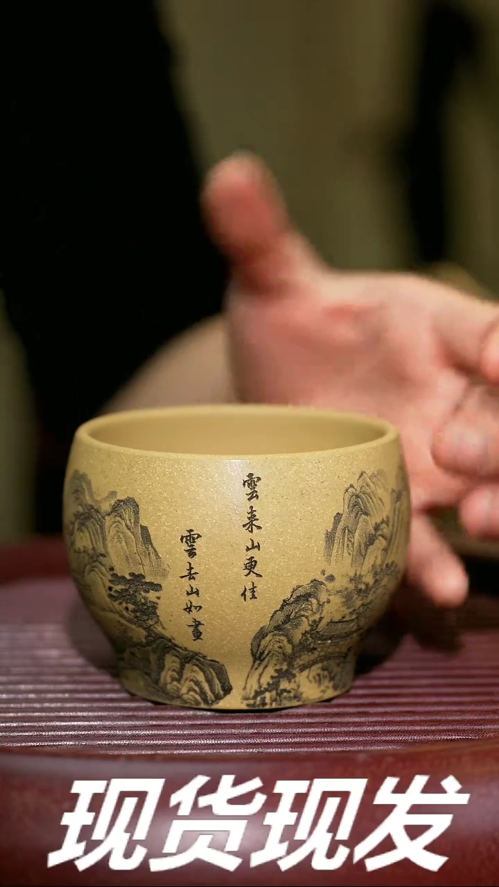 【闪购商品】紫砂茶杯紫砂主人杯放漏