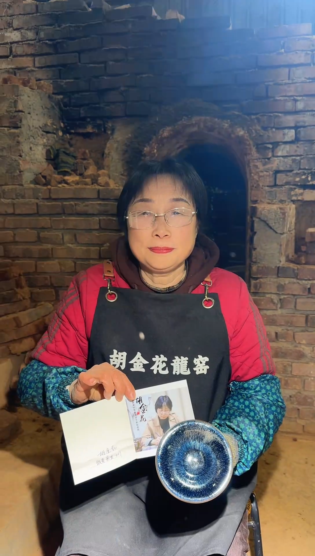 茶盏胡金花精品馆4