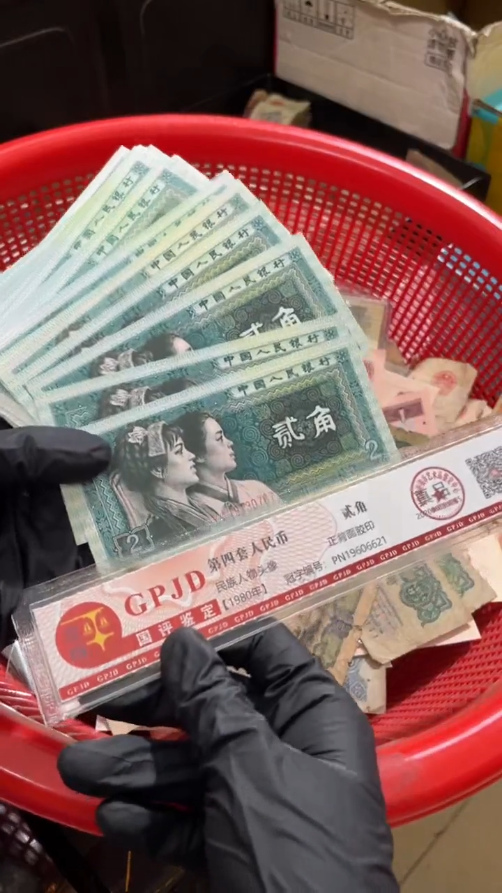 10张，8002号码随机真币 全新